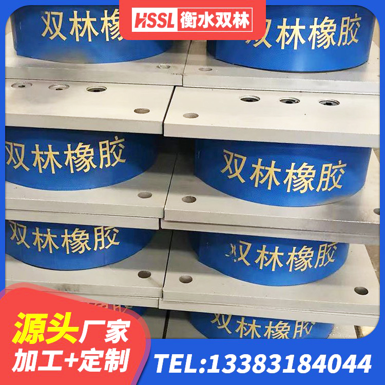 调兵山市LNR铅芯橡胶隔震支座生产厂家 调兵山市LNR1100天然隔震支座什么价格 调兵山市抗震支座 调兵山市建筑隔震支座LNR700厂家 - 第2张