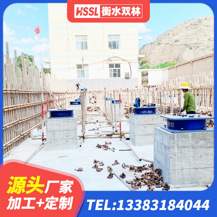 调兵山市建筑隔震支座LNR800 调兵山市建筑橡胶隔震减震支座 调兵山市HDR(I)支座价格 调兵山市抗震支座定制生产厂家 - 第8张