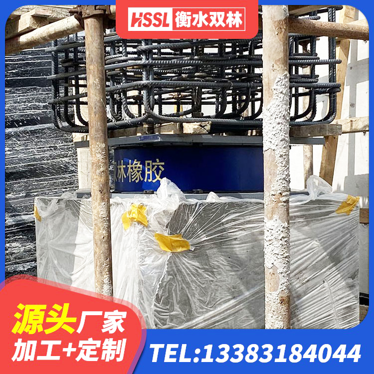 调兵山市建筑减隔震支座 调兵山市高阻尼隔震支座HDR厂家 调兵山市LNR1000支座多少钱 调兵山市LNR1200建筑隔震支座生产厂家 - 第3张