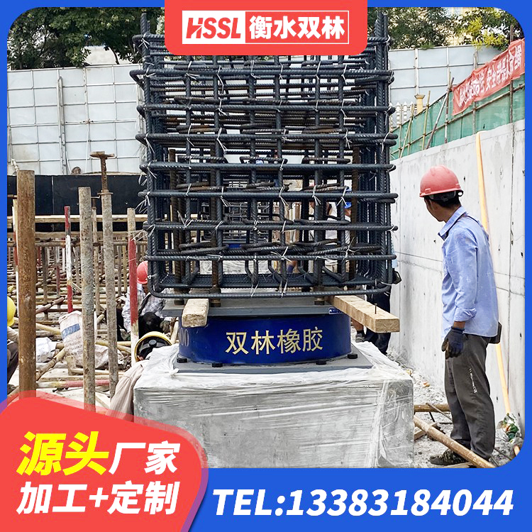 调兵山市HDR600高阻尼隔震支座什么价格 调兵山市LNR600建筑橡胶隔震支座 调兵山市LNR300隔震支座厂家 调兵山市LNR水平力分散支座厂家 - 第8张