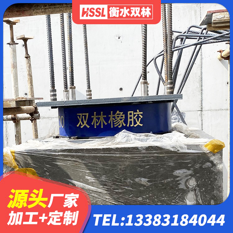 调兵山市HDR600高阻尼隔震支座什么价格 调兵山市LNR600建筑橡胶隔震支座 调兵山市LNR300隔震支座厂家 调兵山市LNR水平力分散支座厂家 - 第1张