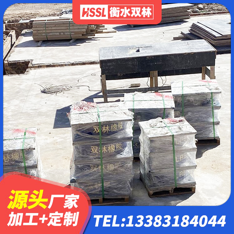 调兵山市建筑隔震支座LNR800 调兵山市建筑橡胶隔震减震支座 调兵山市HDR(I)支座价格 调兵山市抗震支座定制生产厂家 - 第6张