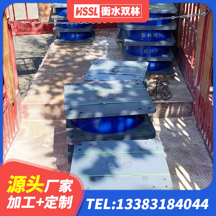 调兵山市建筑隔震支座LNR800 调兵山市建筑橡胶隔震减震支座 调兵山市HDR(I)支座价格 调兵山市抗震支座定制生产厂家 - 第7张