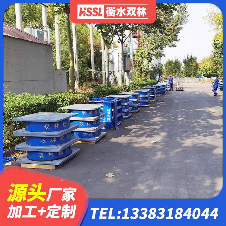调兵山市LNR橡胶隔震支座D800厂家 调兵山市房屋建筑隔震支座 调兵山市楼房隔震支座厂商厂家 调兵山市LNR1200隔震支座源头工厂 - 第8张