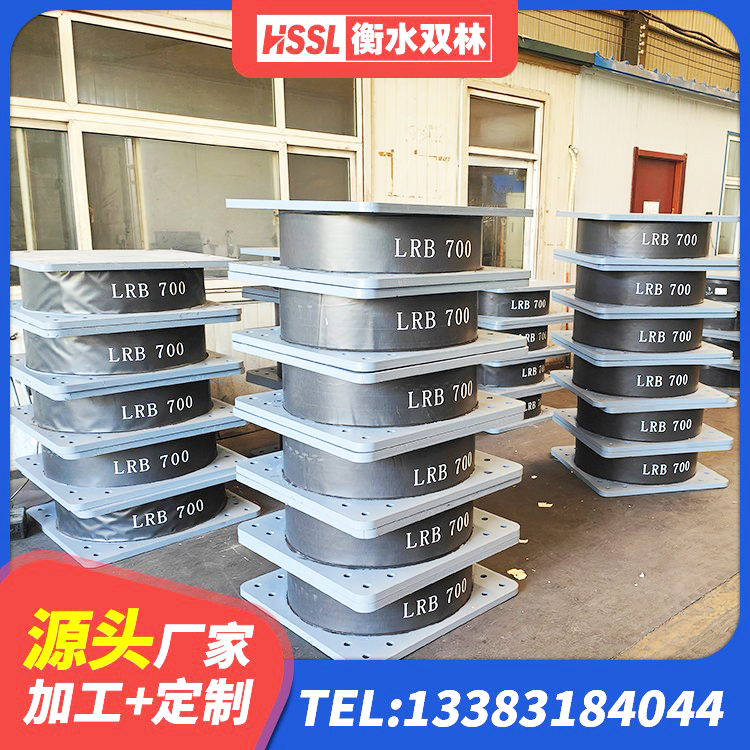 调兵山市LNR铅芯橡胶隔震支座生产厂家 调兵山市LNR1100天然隔震支座什么价格 调兵山市抗震支座 调兵山市建筑隔震支座LNR700厂家 - 第3张