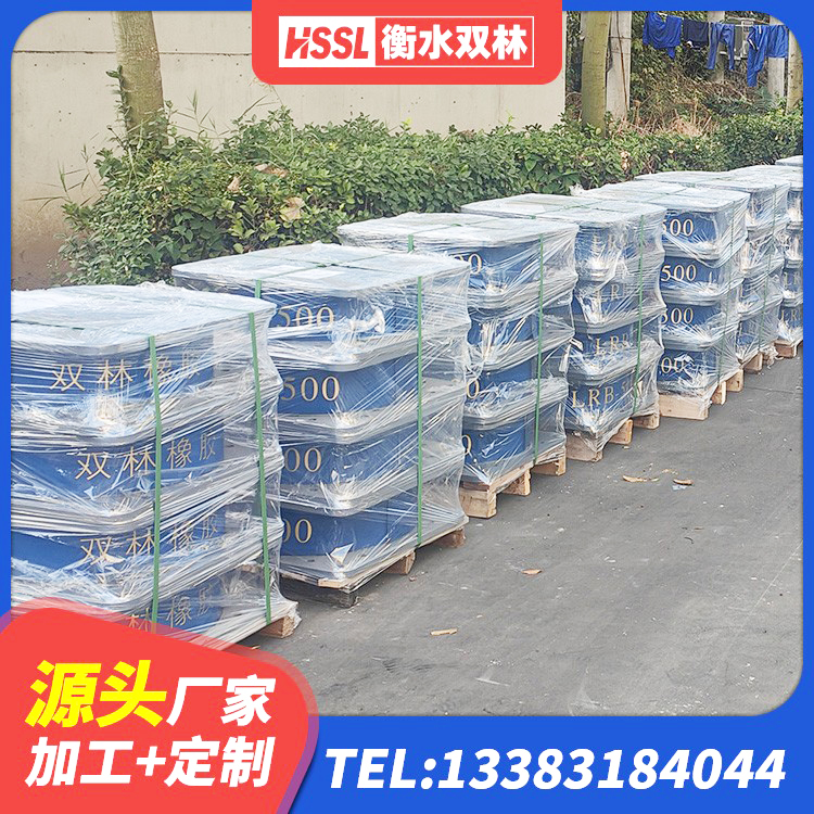 调兵山市预制高阻尼橡胶隔震支座厂家 调兵山市隔振橡胶支座什么价格 调兵山市LRB700铅芯隔震支座厂家电话 调兵山市LNR1300支座源头工厂 - 第3张