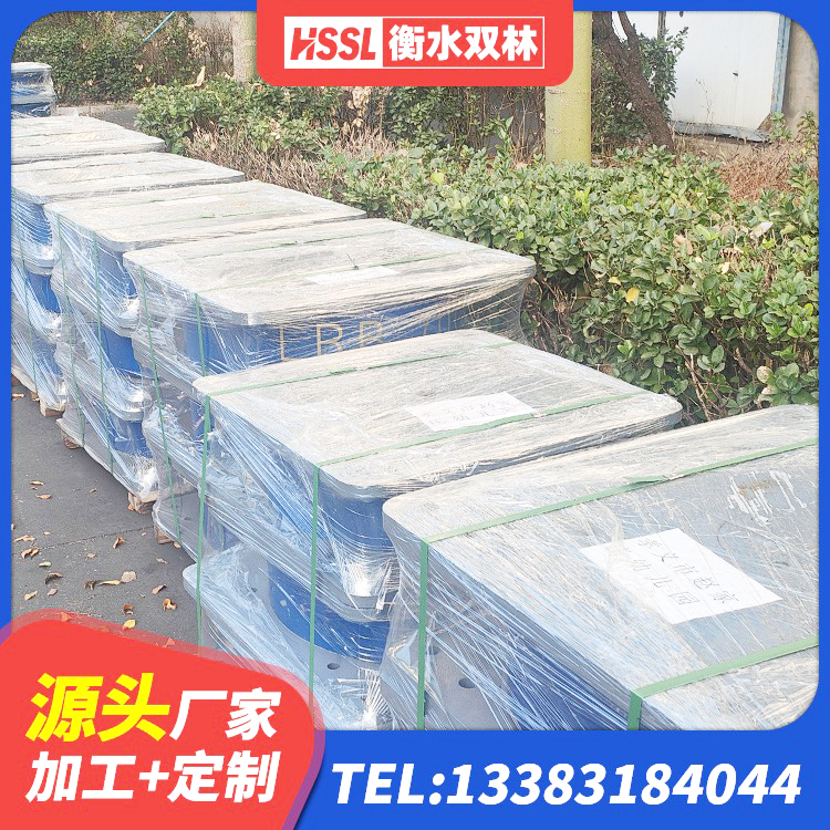 调兵山市LNR橡胶隔震支座D420厂家 调兵山市HDR1000高阻尼建筑隔震支座 调兵山市LRB900-Ⅱ有铅芯隔震支座 调兵山市橡胶隔震支座LRB700 - 第6张