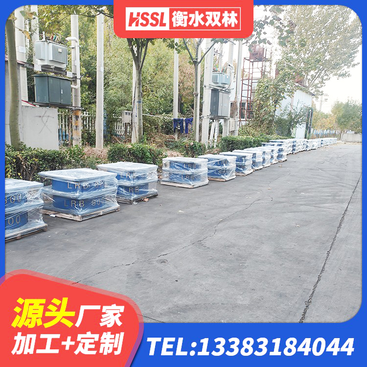 调兵山市LNR橡胶隔震支座D800厂家 调兵山市房屋建筑隔震支座 调兵山市楼房隔震支座厂商厂家 调兵山市LNR1200隔震支座源头工厂 - 第5张