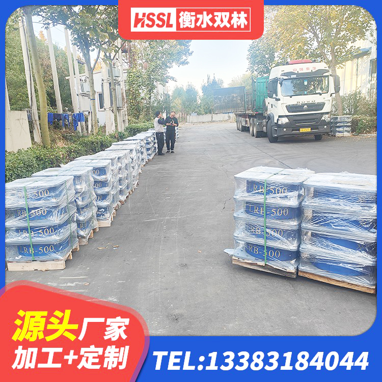 调兵山市LNR铅芯橡胶隔震支座生产厂家 调兵山市LNR1100天然隔震支座什么价格 调兵山市抗震支座 调兵山市建筑隔震支座LNR700厂家 - 第10张