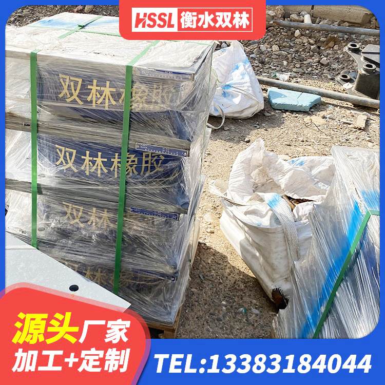 调兵山市房屋橡胶隔震支座生产厂家 调兵山市隔震支座产品 调兵山市LNR水平力分散型橡胶支座厂家 调兵山市圆形隔震橡胶支座什么价格 - 第1张